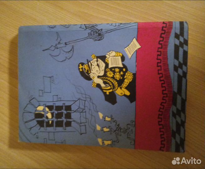 Книга Г.Осипова 