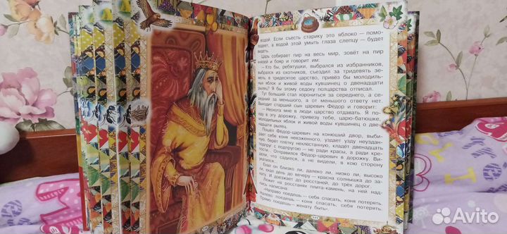 Детские книжки