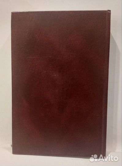 Перекрестки сумерекРоберт Джордан