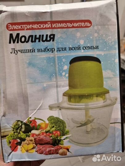 Измельчитель