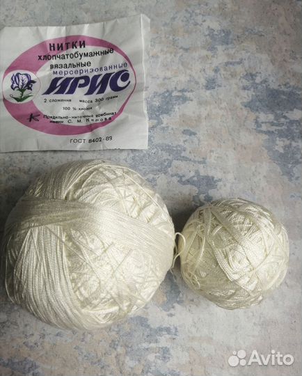 Нитки для вязания х/б Ирис