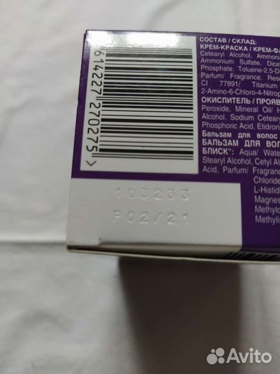 Краска для волос