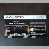 Блок питания Chieftec SMART 550W GPS-550AB