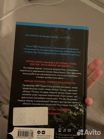 Книги детективы и триллеры