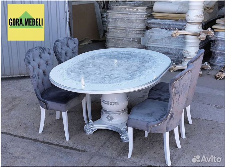 Круглый стол раздвижной