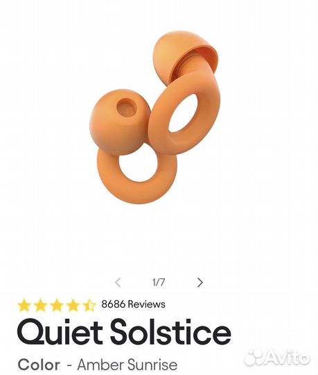 Беруши loop earplugs quiet / engage