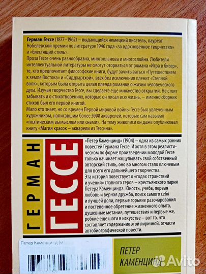 Книги из серии 