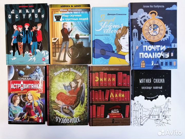 Книги