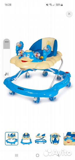 Ходунки детские бу