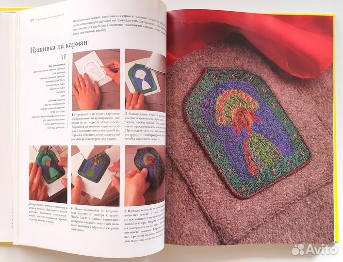 Энн Кей: Декоративный дизайн. Лучшие идеи