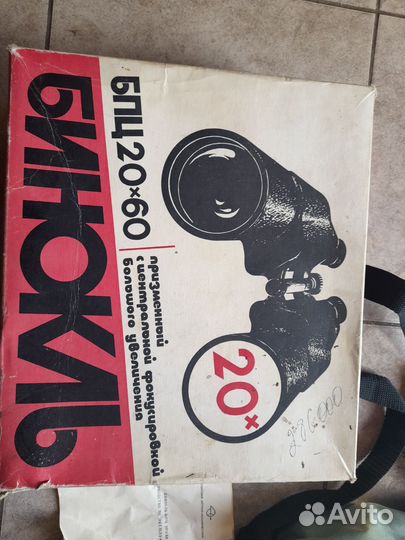 Бинокль бпц 20х60 СССР