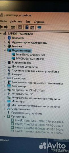 Ноутбук lenovo