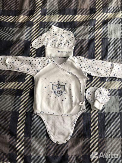 Детские вещи пакетом на мальчика от 0 до 1-2 м
