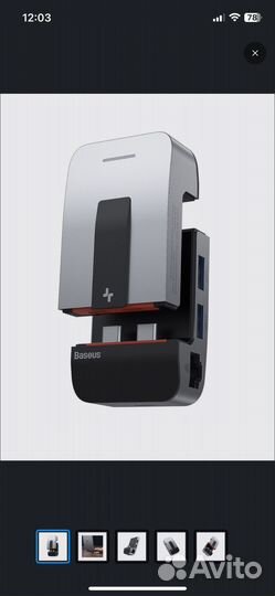 Универсальный USB-концентратор для ноутбука