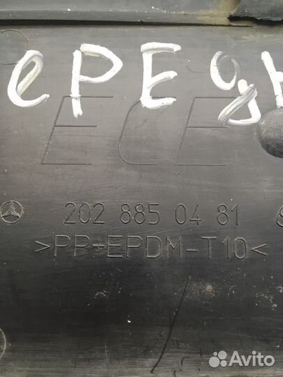 Площадка под гос.номер Mercedes W202 A2028850481