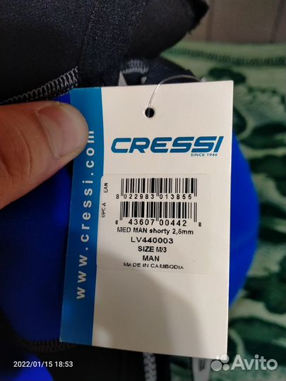 Гидрокостюм