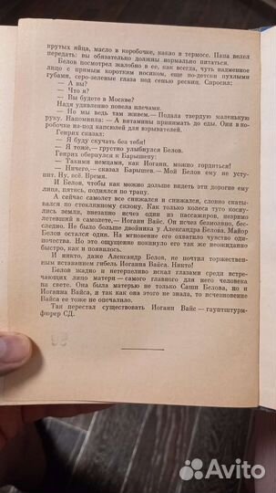 Кожевников Вадим. Щит и меч