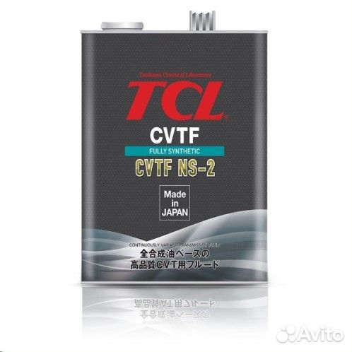 Масло трансмиссионное TCL cvtf NS-2 (4л.) синт