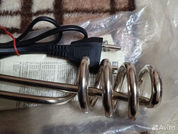 Кипятильник большой