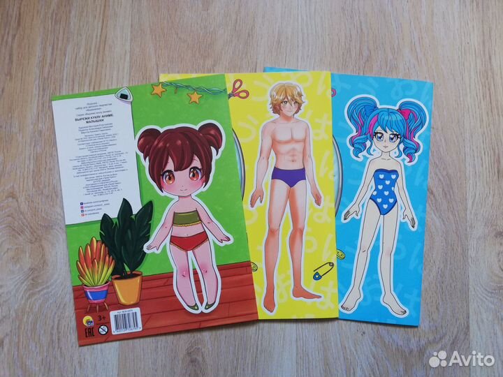 Кукла аниме Вырезалки (комплект)