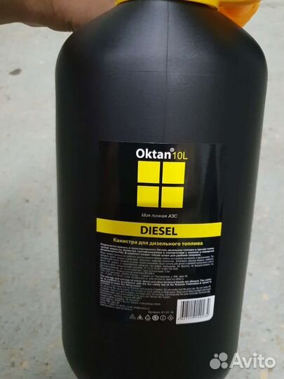 Канистры для топлива, гсм 5, 10, 20, 25 литров