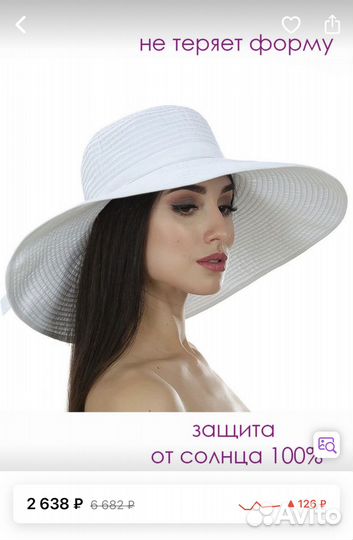 Бейсболка reebok Шляпа женская летняя DEL mare