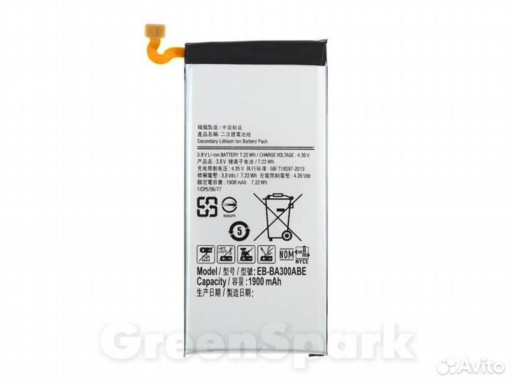 Аккумулятор для Samsung A300F Galaxy A3 2015 EB-B