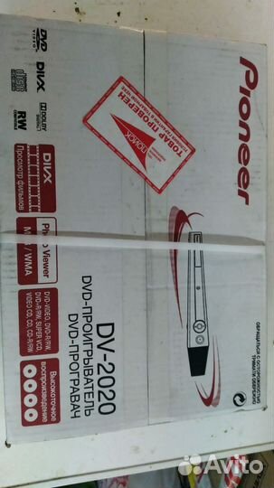 Dvd плеер pioneer