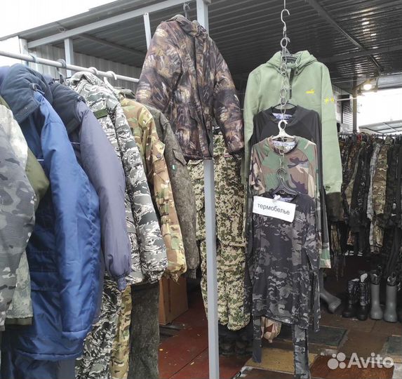 Зимние костюмы взрослые и детские