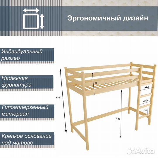 Кровать чердак от производителя