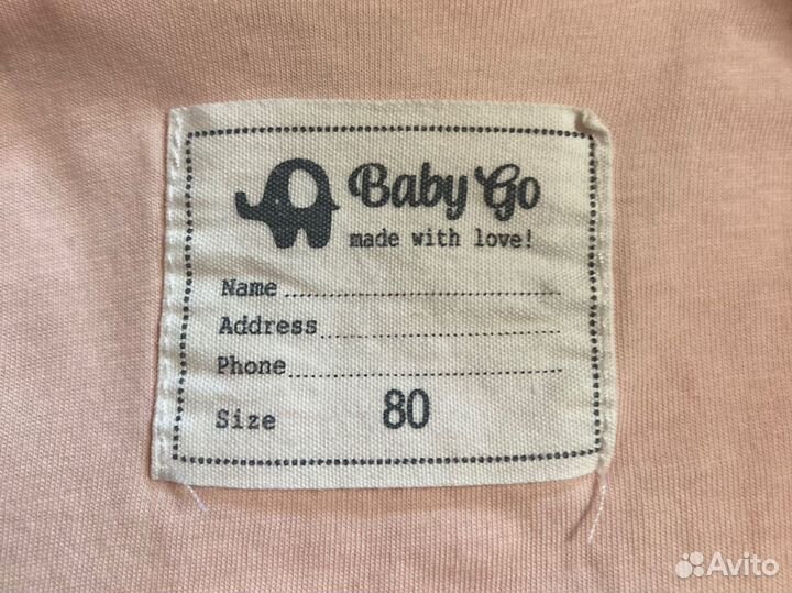 Демисезонная куртка BabyGo 80