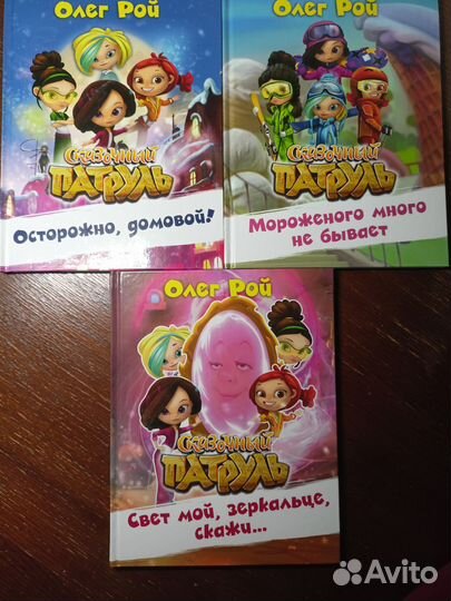 Детские книги