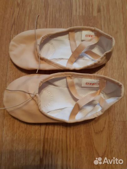 Балетки для танцев бежевые