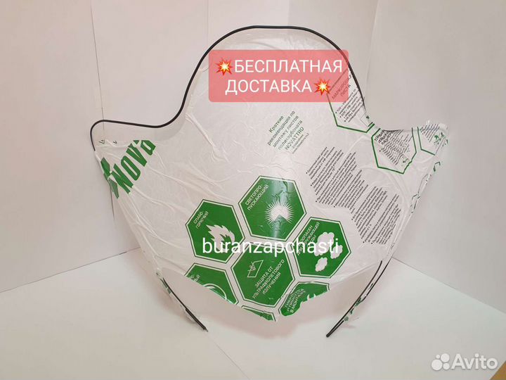 Стекло снегохода yamaha Venture Multi-Purpose