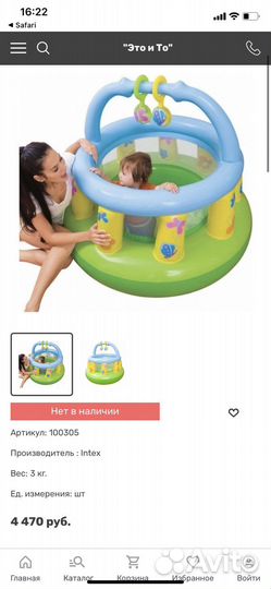 Игровой центр, надувной манеж, сухой бассейн