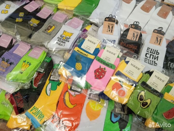 Носки Оптом