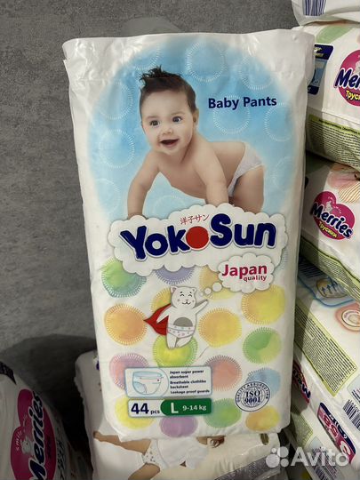 Подгузники трусики yokosun новые L, XL