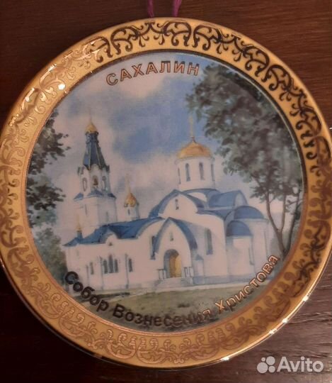 Настенная тарелка, Чебоксары, Самара