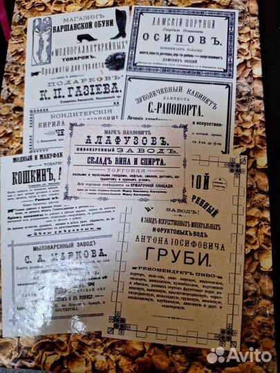 Книга город Ставрополь и его окрестности