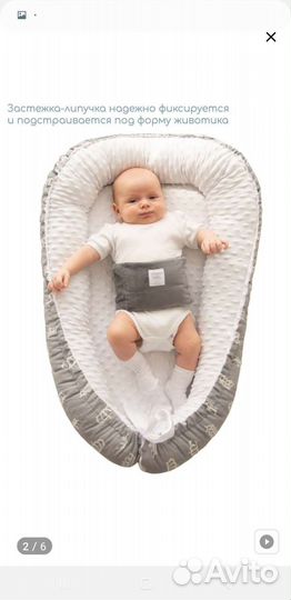 Пояс грелка для детей новый