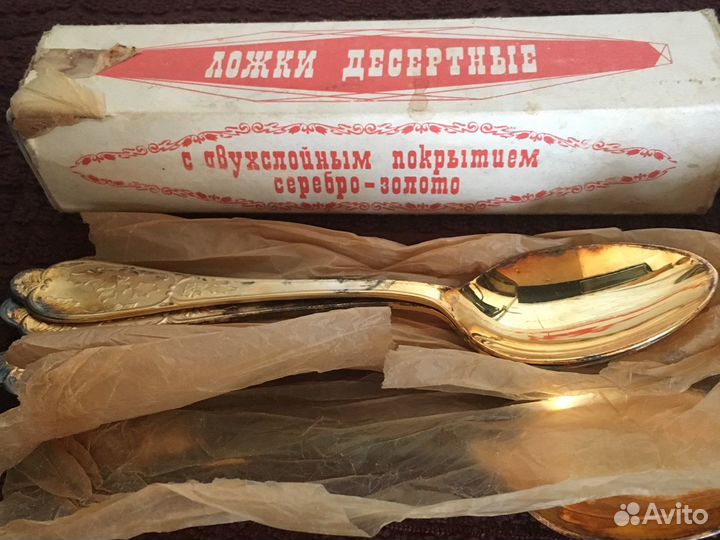 Десертные ложки позолоченные. СССР