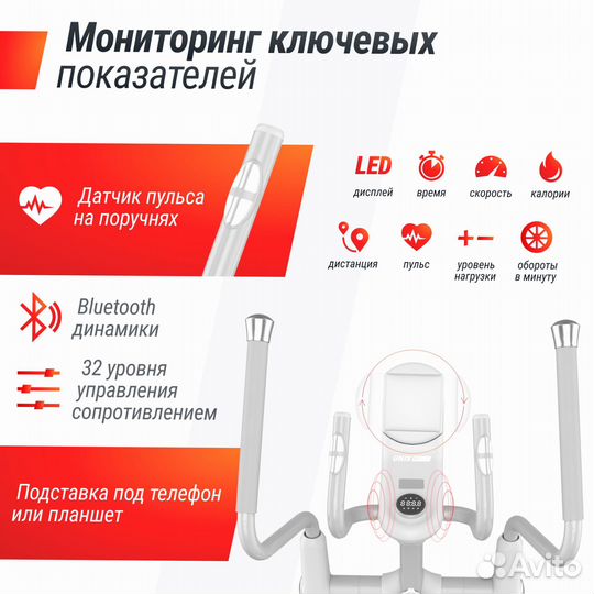 Эллиптический тренажер unix Fit MV-850 (Auto Incline) Mirror (Новый)