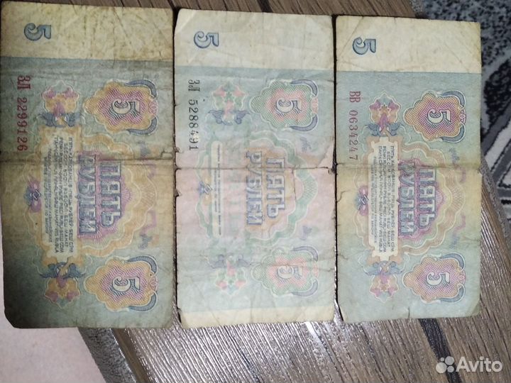 Деньги СССР