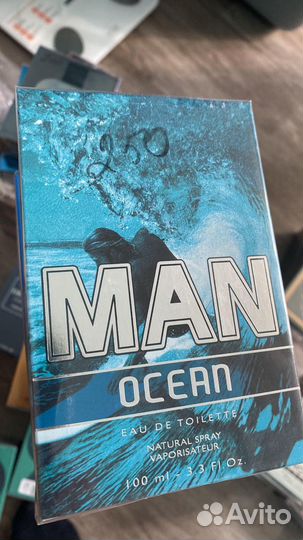 Парфюмерия