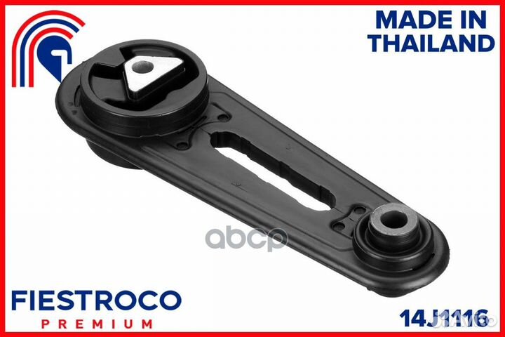 Опора двигателя nissan March K12 CR10DE 1,0 14J