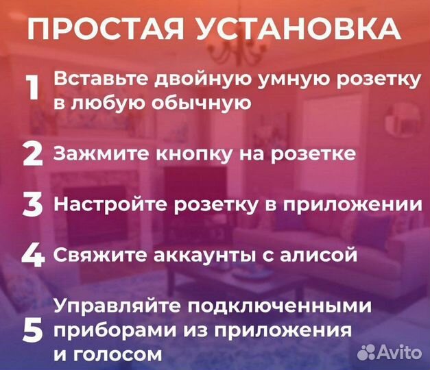 Умная двойная розетка Tuya Wi-Fi с Алисой