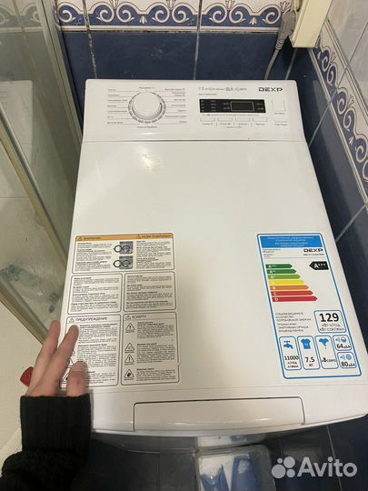 Стиральная машина с вертикальной загрузкой