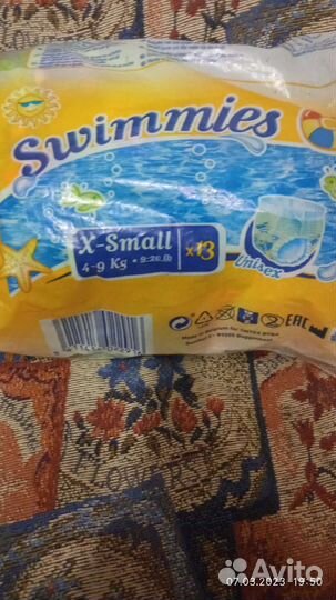 Подгузники для плавания