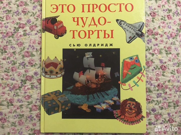 Книги кулинарные