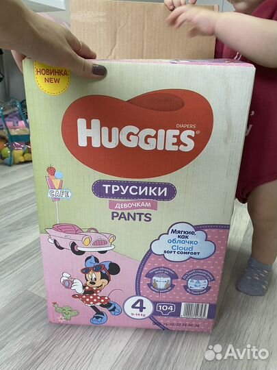 Подгузники трусики huggies 4 mini maus